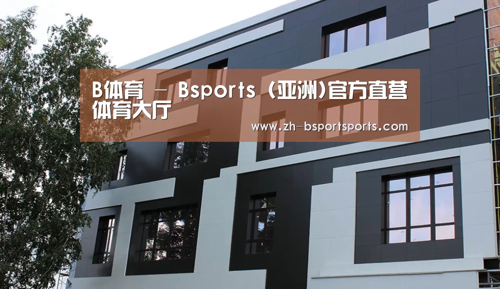 俄罗斯健身中心(图1)