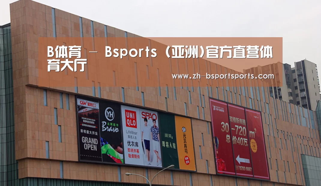 龙湖 · 金楠天街(图1) 龙湖 · 金楠天街(图1)