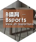 B体育以专业化产品制胜