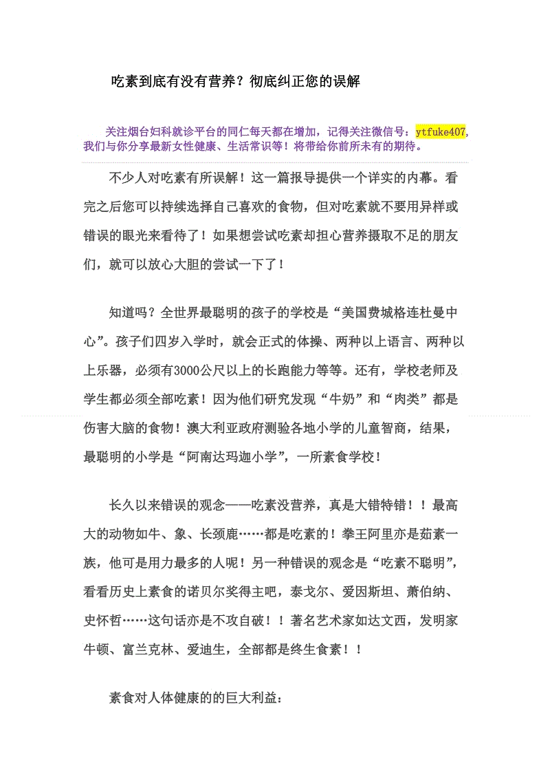 B体育-疫情期间没法出门,VR旅游助你行遍全国(图2) B体育
